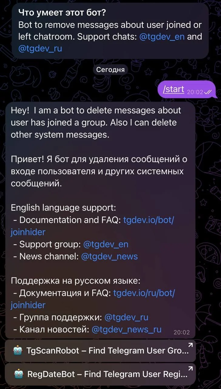 @joinhide14_bot — Preview 1