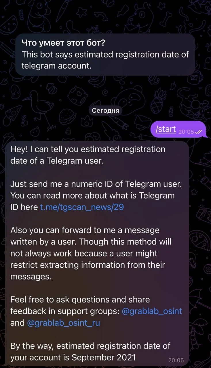 @joinhide14_bot — Preview 2