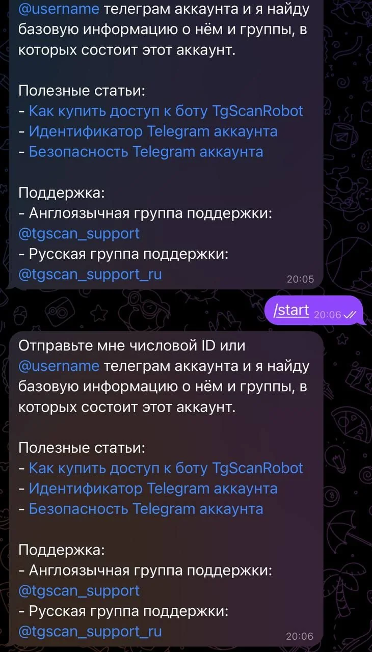 @joinhide14_bot — Preview 3