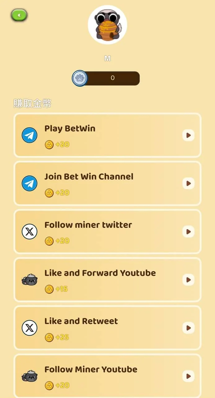 BFBSPORT — Preview 2