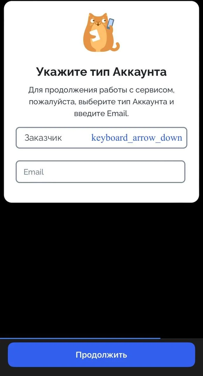 Telega ✉️ Notifications — Превью 1