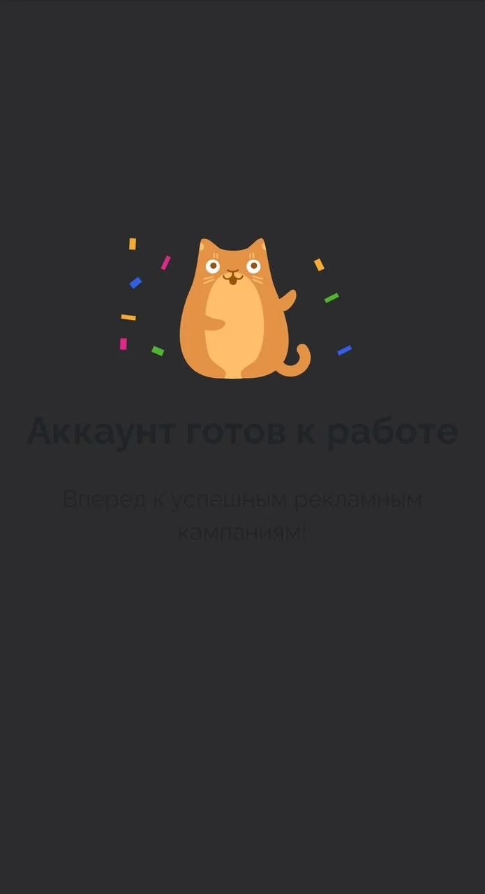 Telega ✉️ Notifications — Превью 3