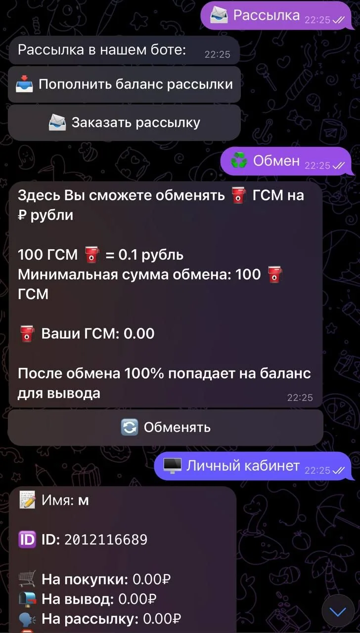 Tankist_bot — Preview 3