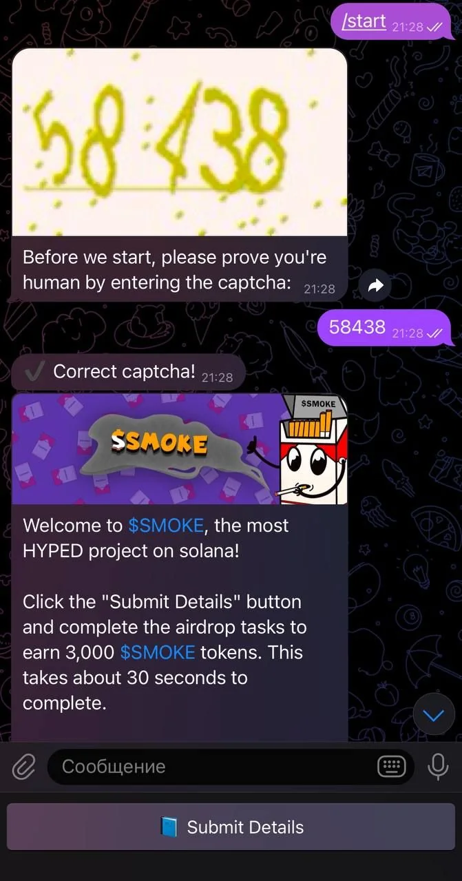 SMOKE Airdrop — पूर्वावलोकन 1