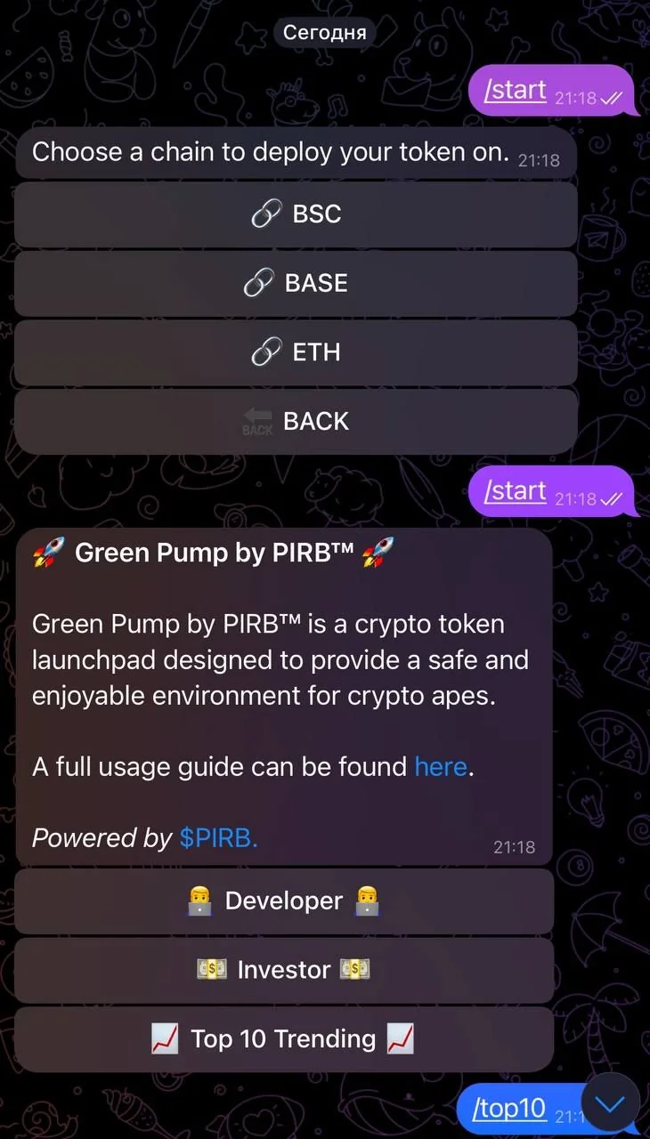 Green Pump by $PIRB — Preview 1