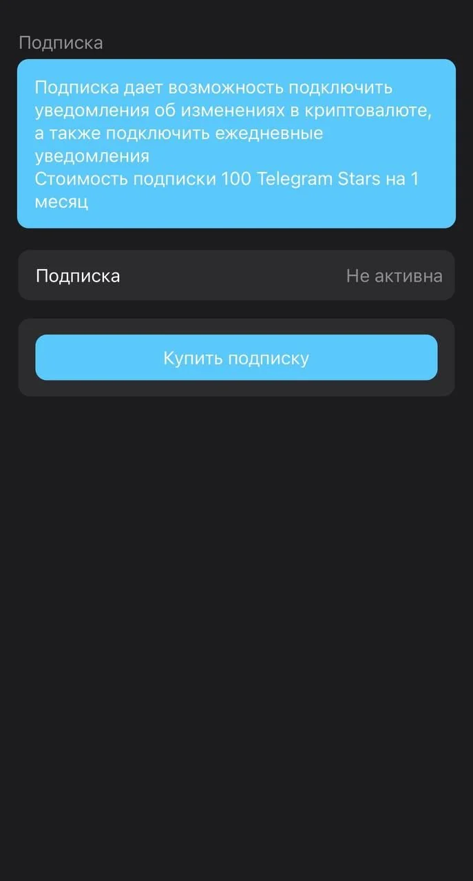 Cryptocurrency exchange rate — Pratinjau 2