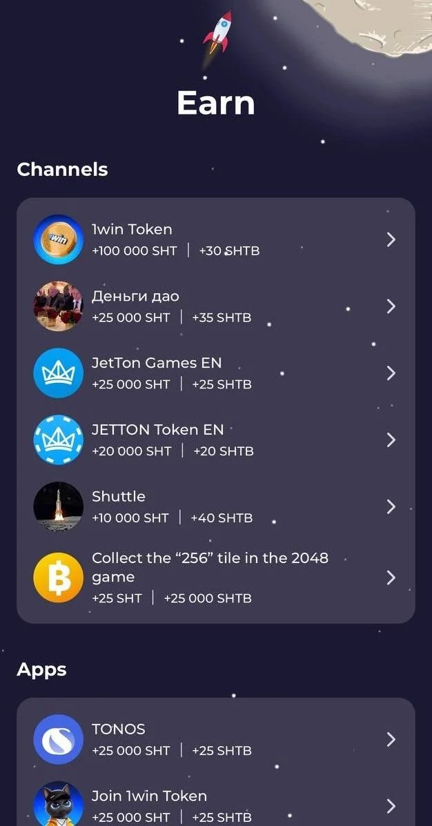 Shuttle — Preview 2