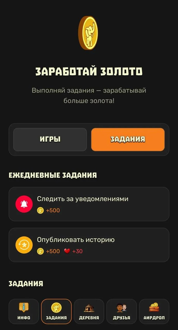 Aqua Elephant — Перегляд 2
