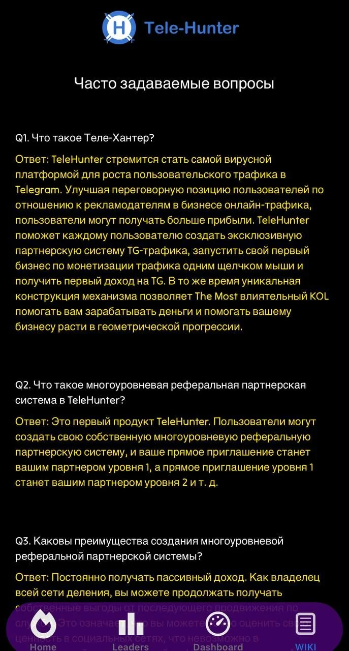 TeleHunter Bot — Превью 3