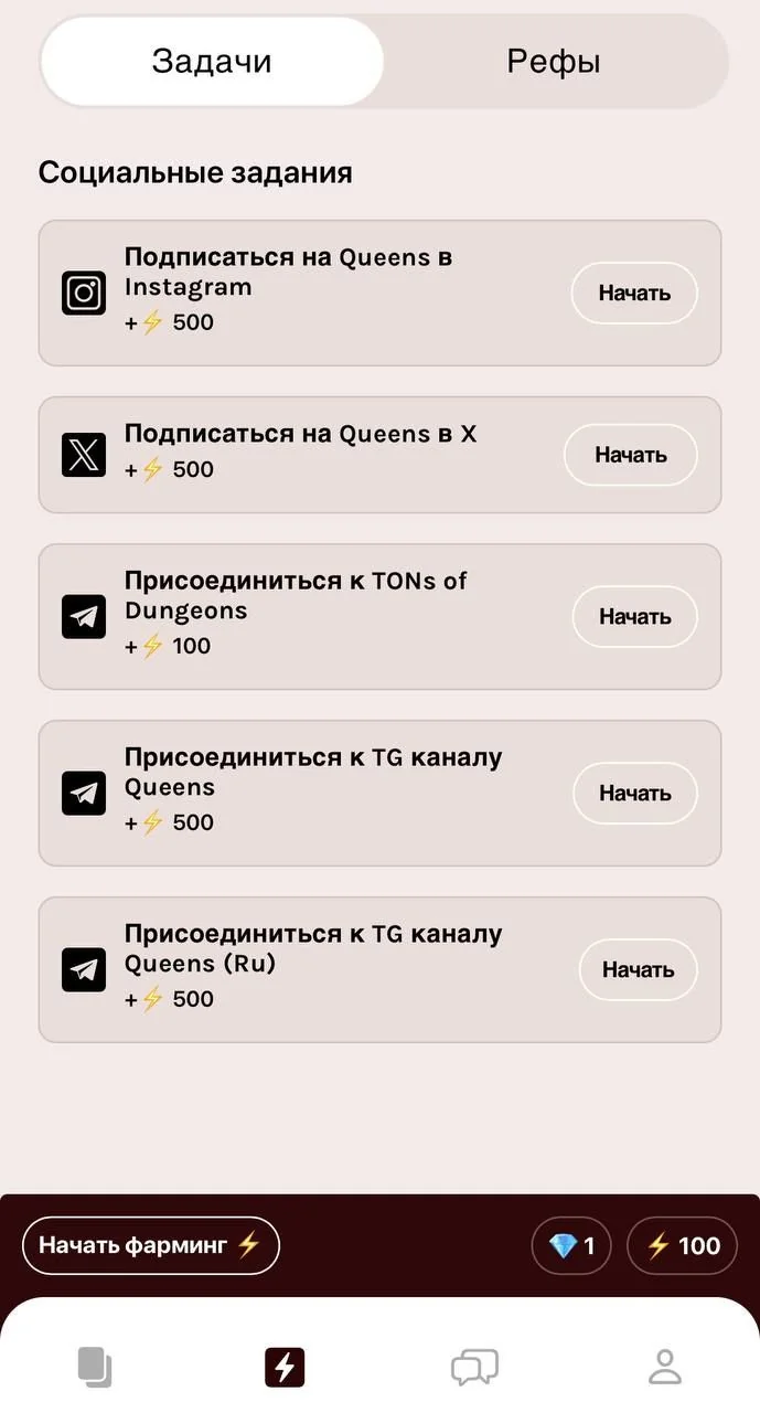 Queens — Preview 2