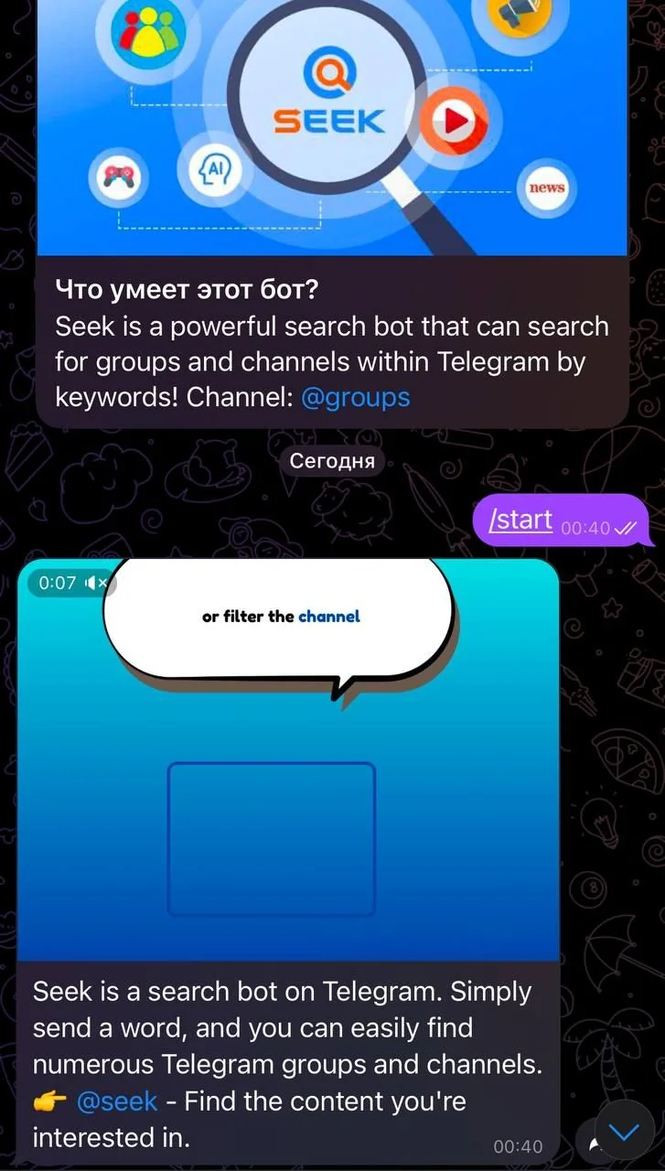 @seek, Seek groups or channels — Preview 1