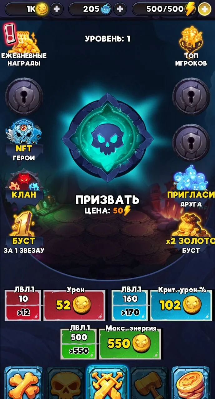 Gold of Skulls: Skullish — Pratinjau 1