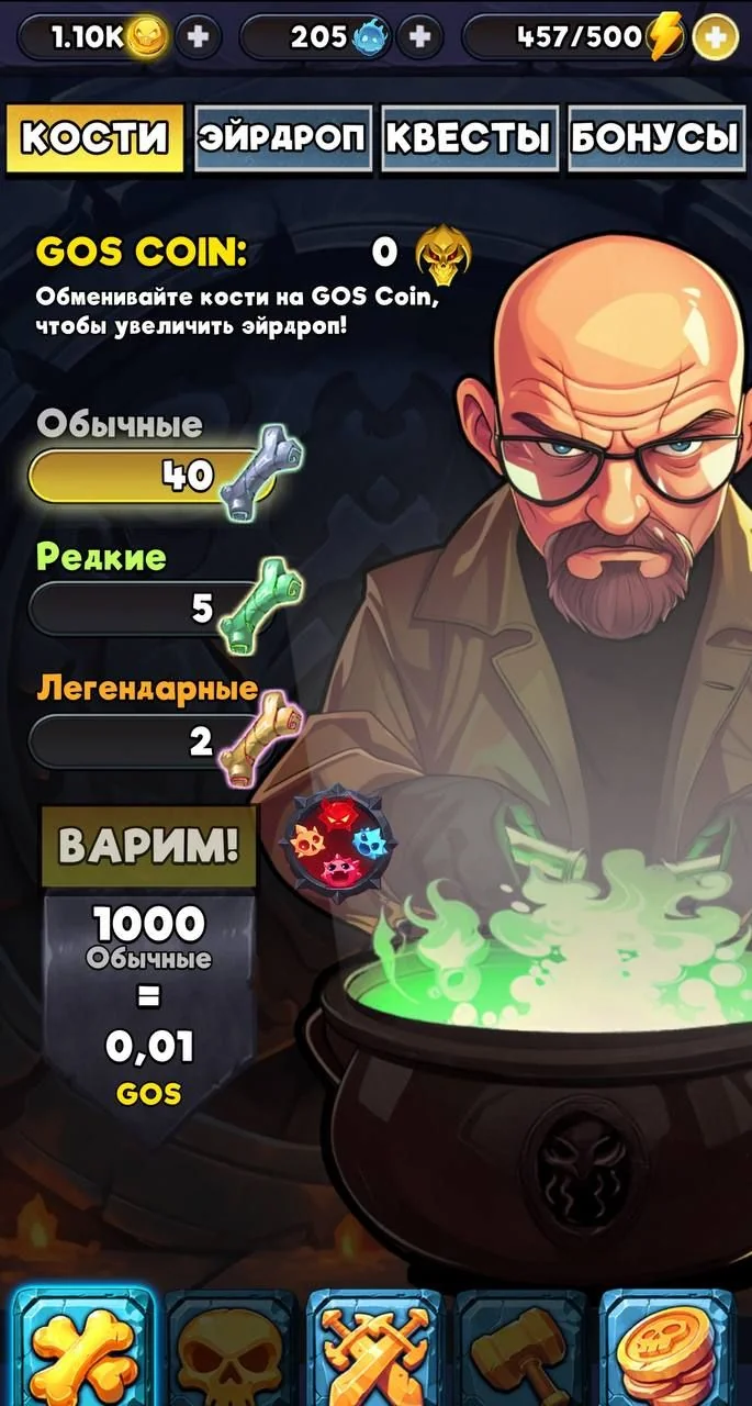 Gold of Skulls: Skullish — Pratinjau 2