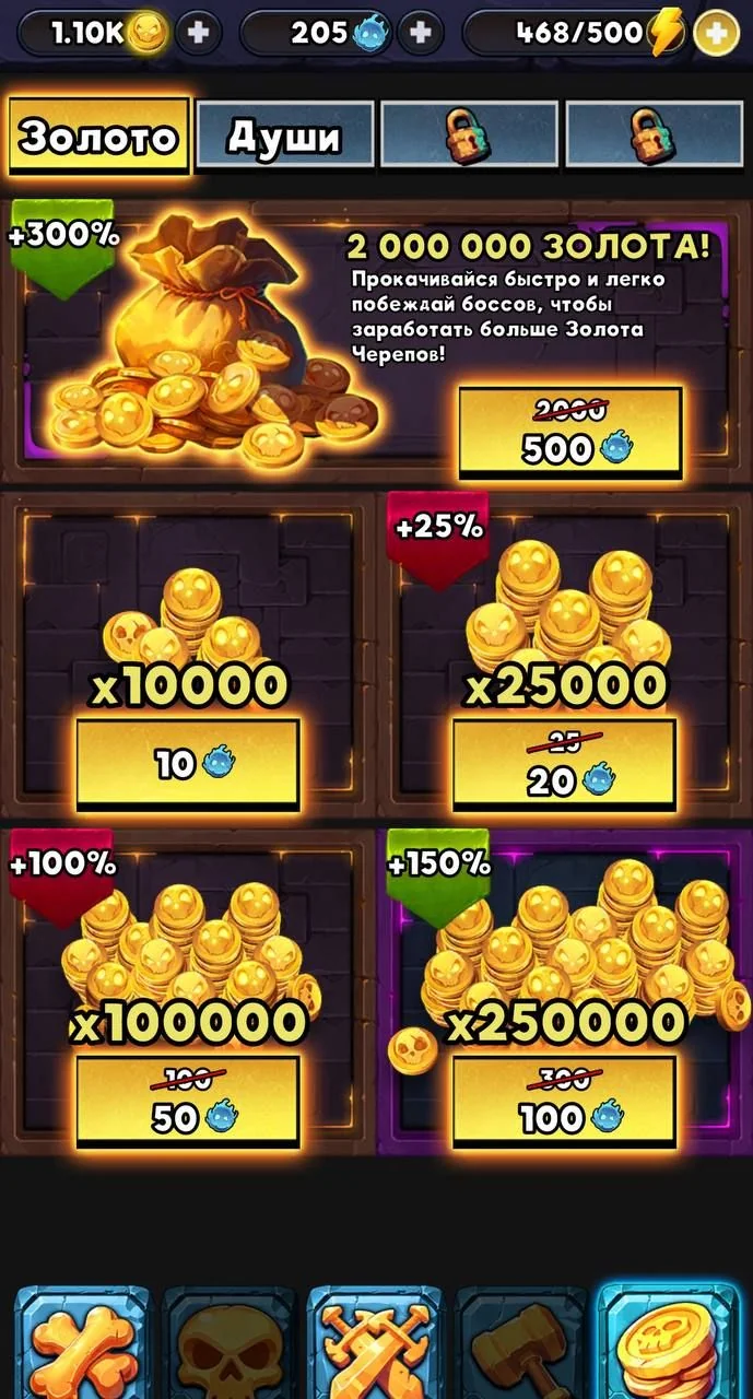 Gold of Skulls: Skullish — Pratinjau 3