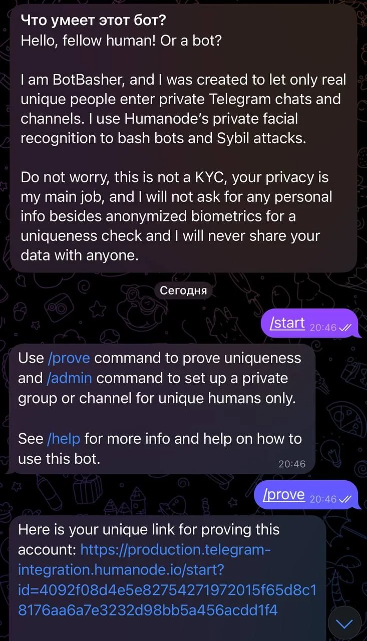 Humanode BotBasher Alpha — Preview 1