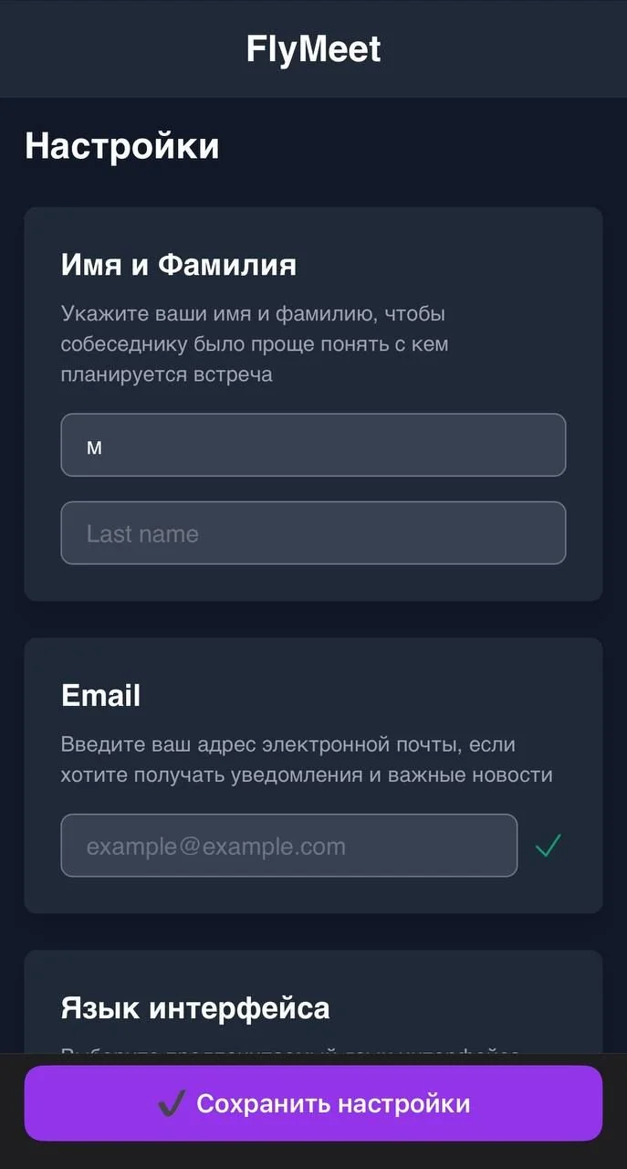 FlyMeet AI - scheduler, Zoom integration, teleconference, calendar — Превью 3