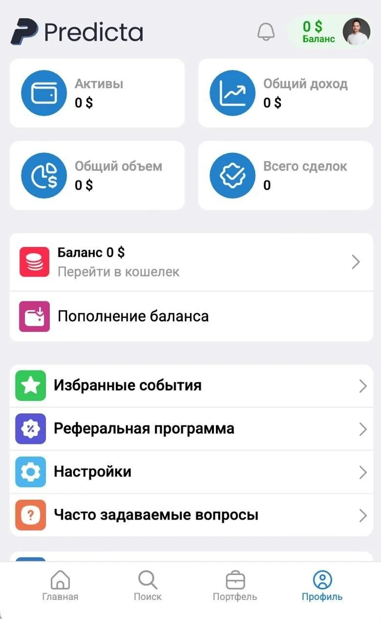 Predicta — Pratinjau 2