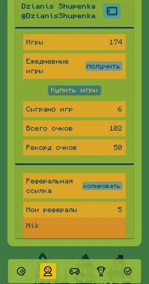Slimak — Перегляд 5