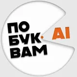 Letter by letter AI