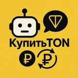 TON for rubles