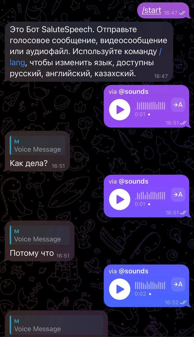 SaluteSpeech Bot — Preview 1