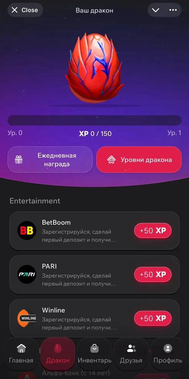 GetBonus — Preview 2