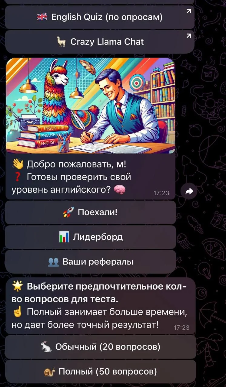 Quick English test 🇬🇧 — Preview 2