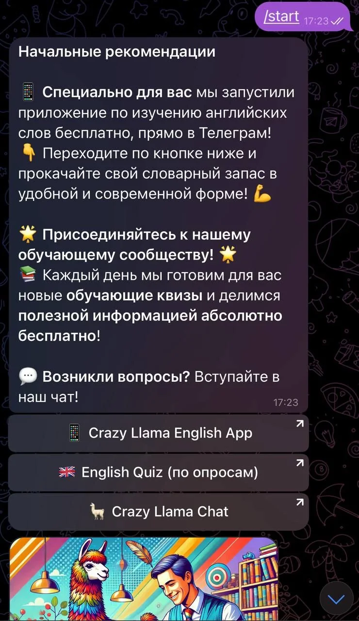 Quick English test 🇬🇧 — Preview 1