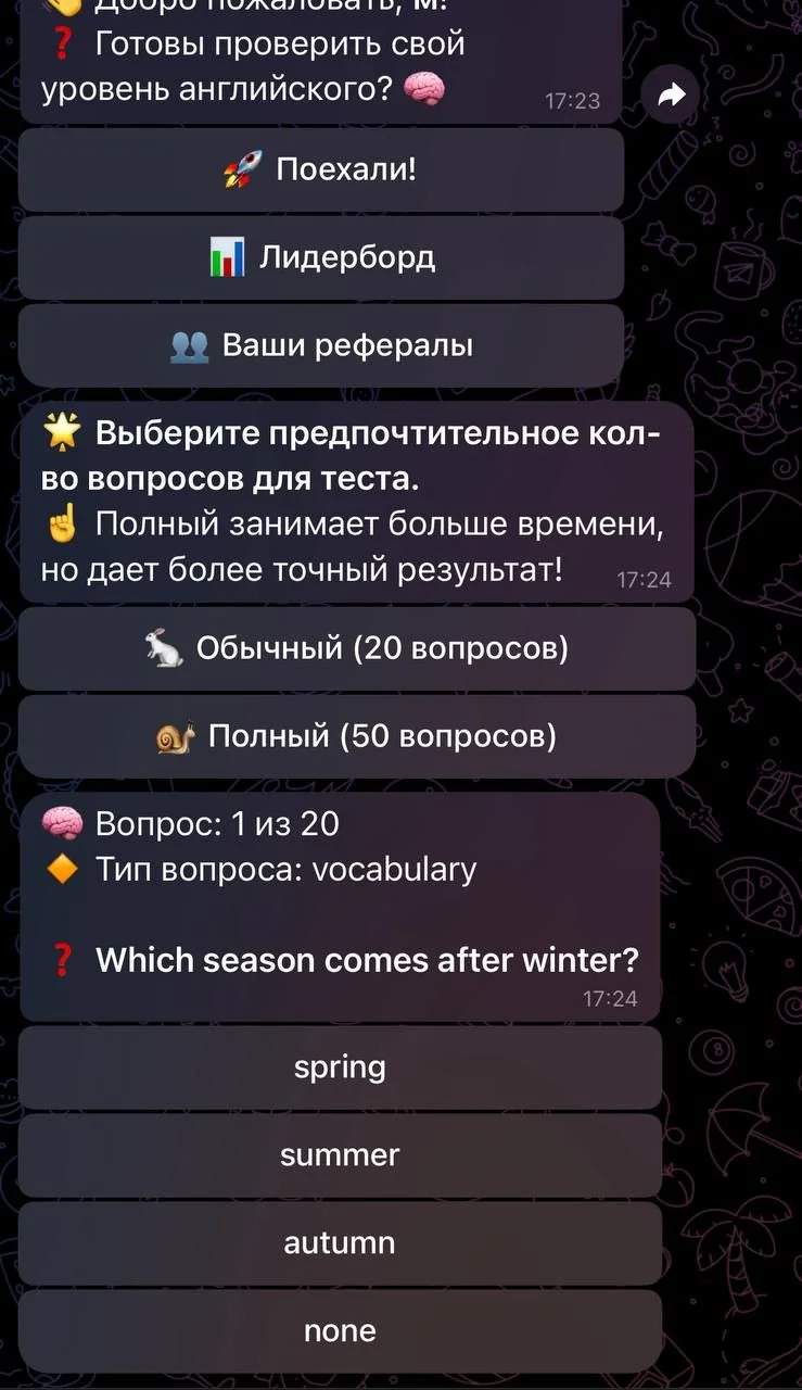 Quick English test 🇬🇧 — Preview 3