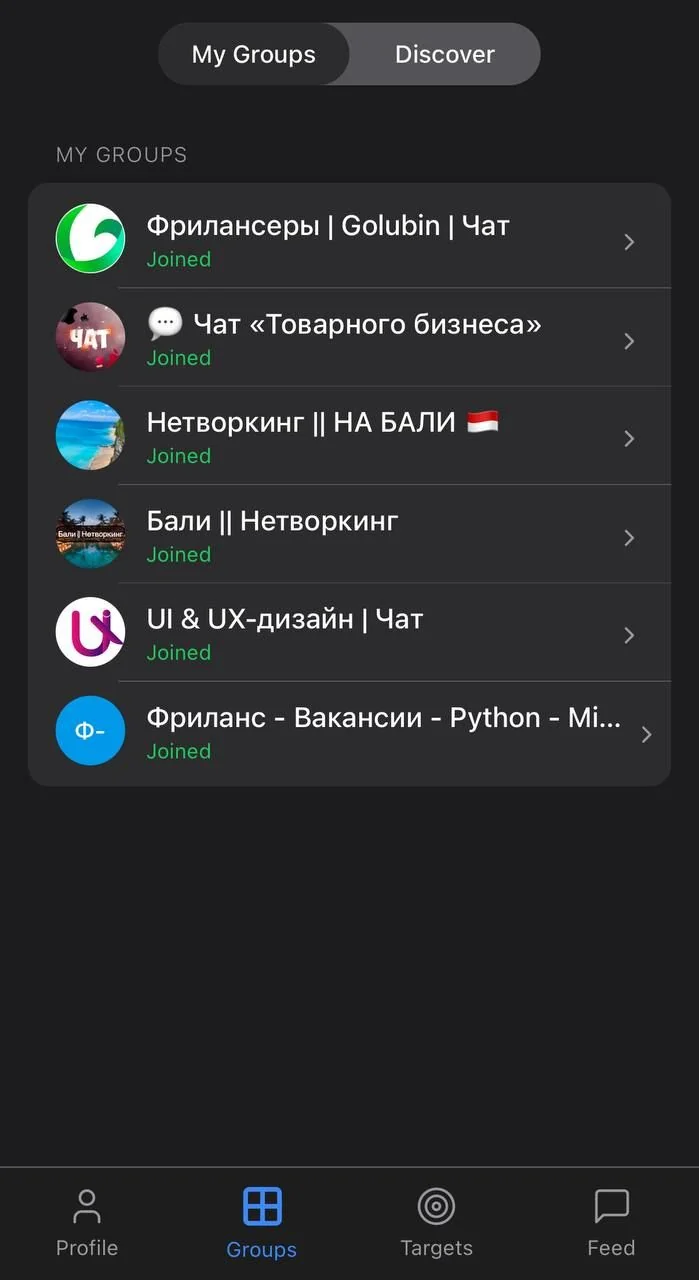 Lead Hunter — Превью 2