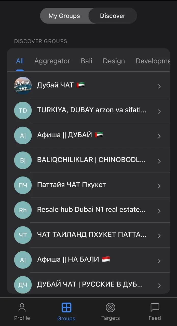 Lead Hunter — Превью 3