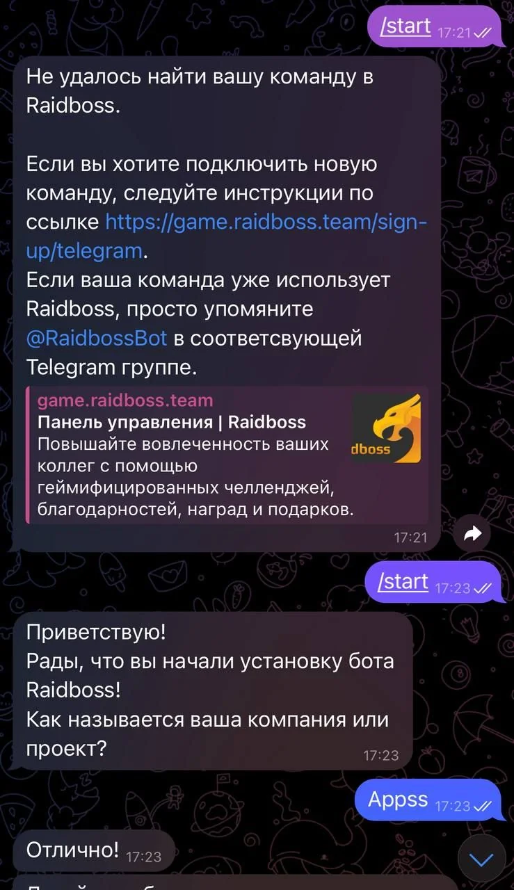 RaidbossBot — Превью 1