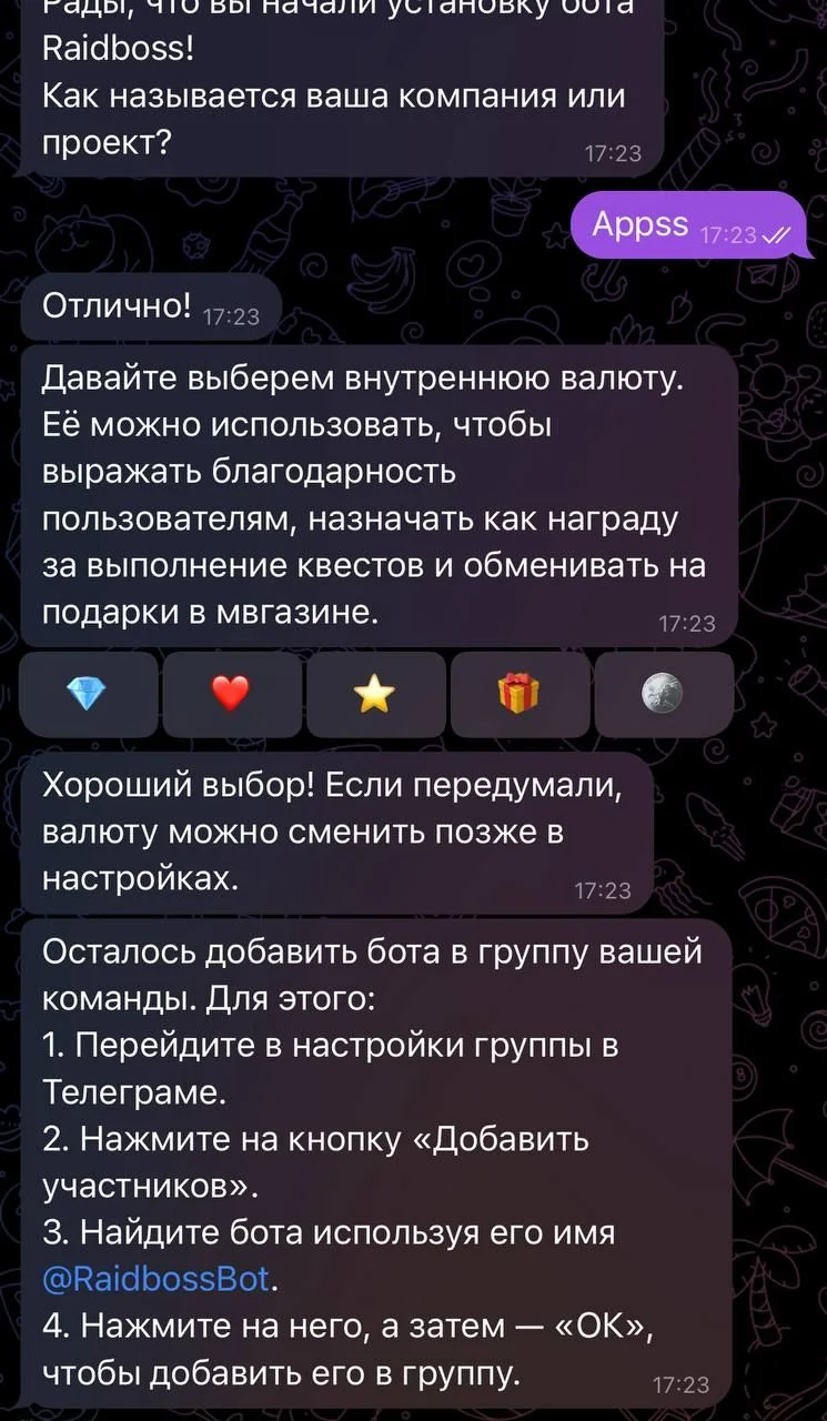 RaidbossBot — Превью 2