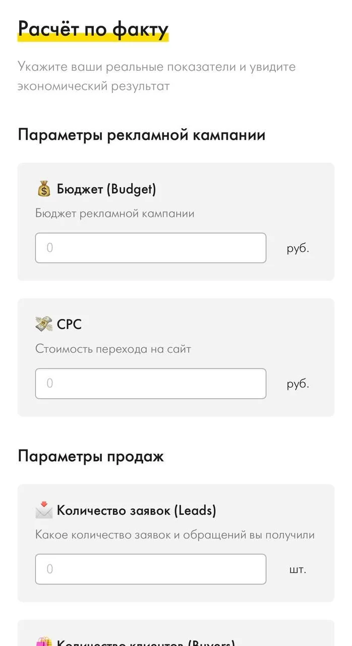 QmediaUnitCalc — Превью 2
