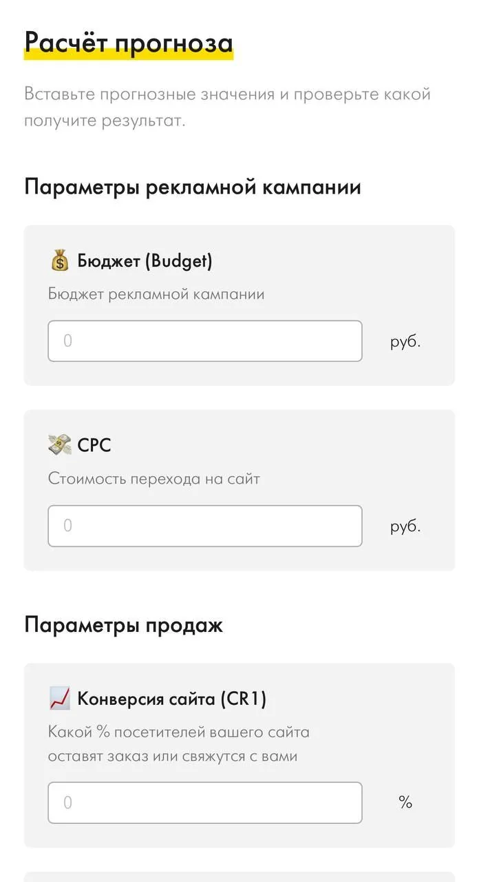 QmediaUnitCalc — Превью 3