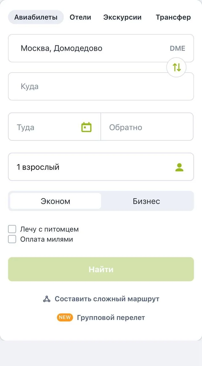 S7 Assistant — Превью 2