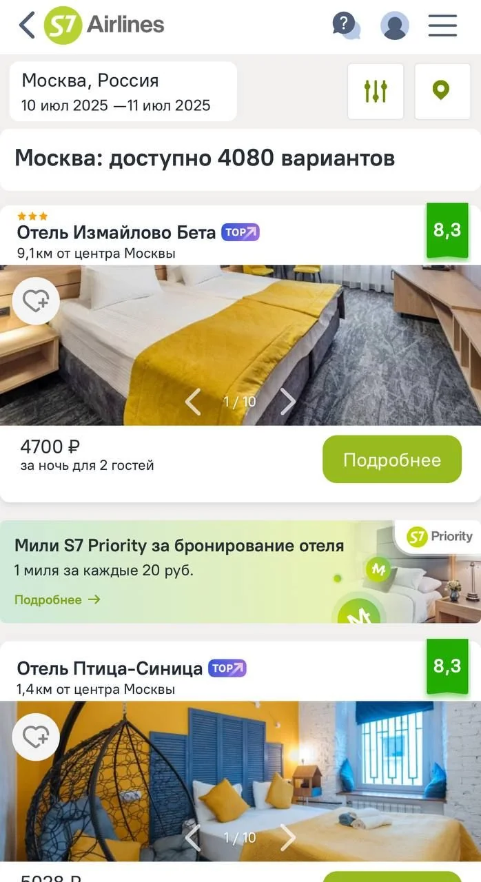 S7 Assistant — Превью 4
