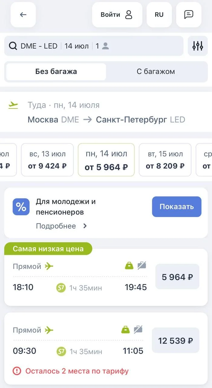 S7 Assistant — Превью 3