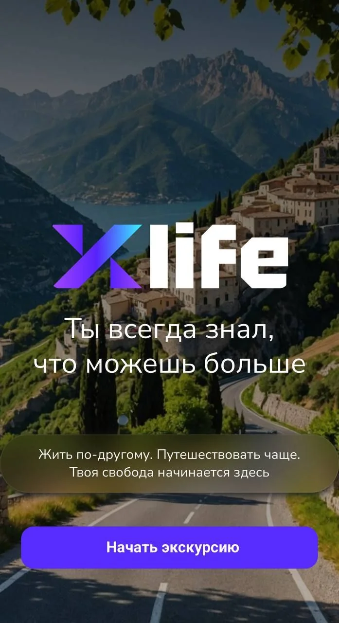 Xlife Click — Preview 1