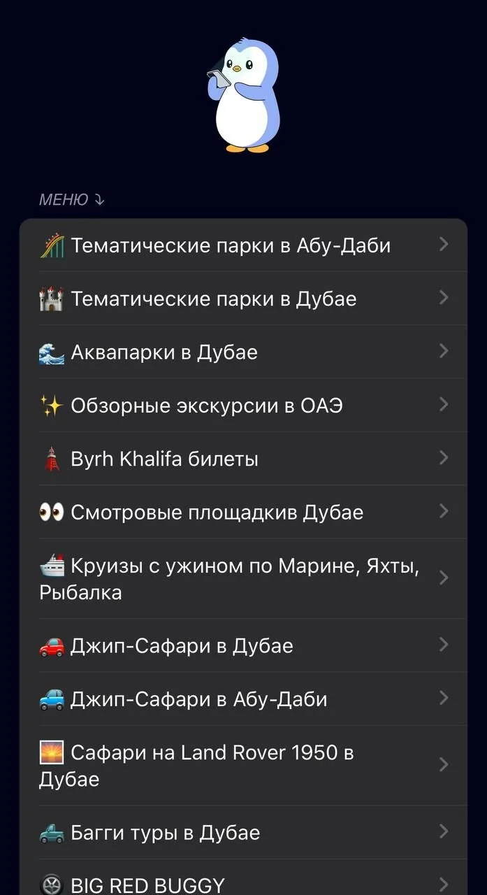 Yoots App — Preview 2
