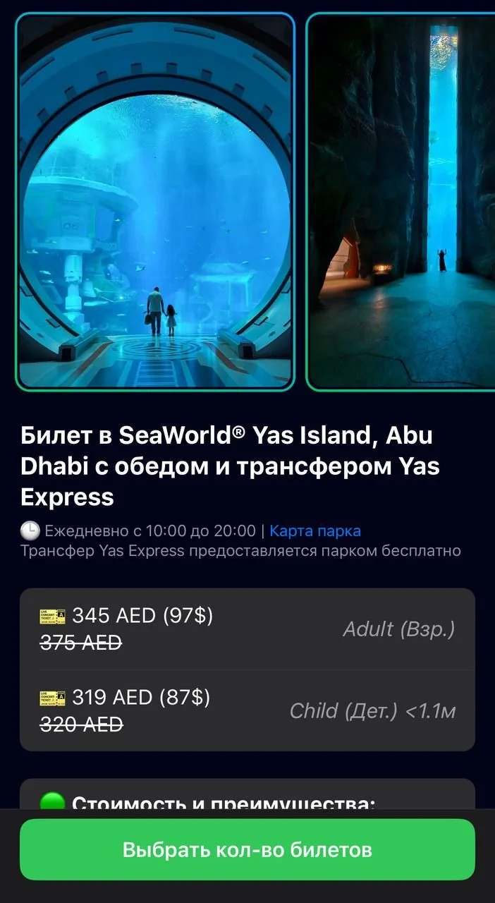Yoots App — Preview 3