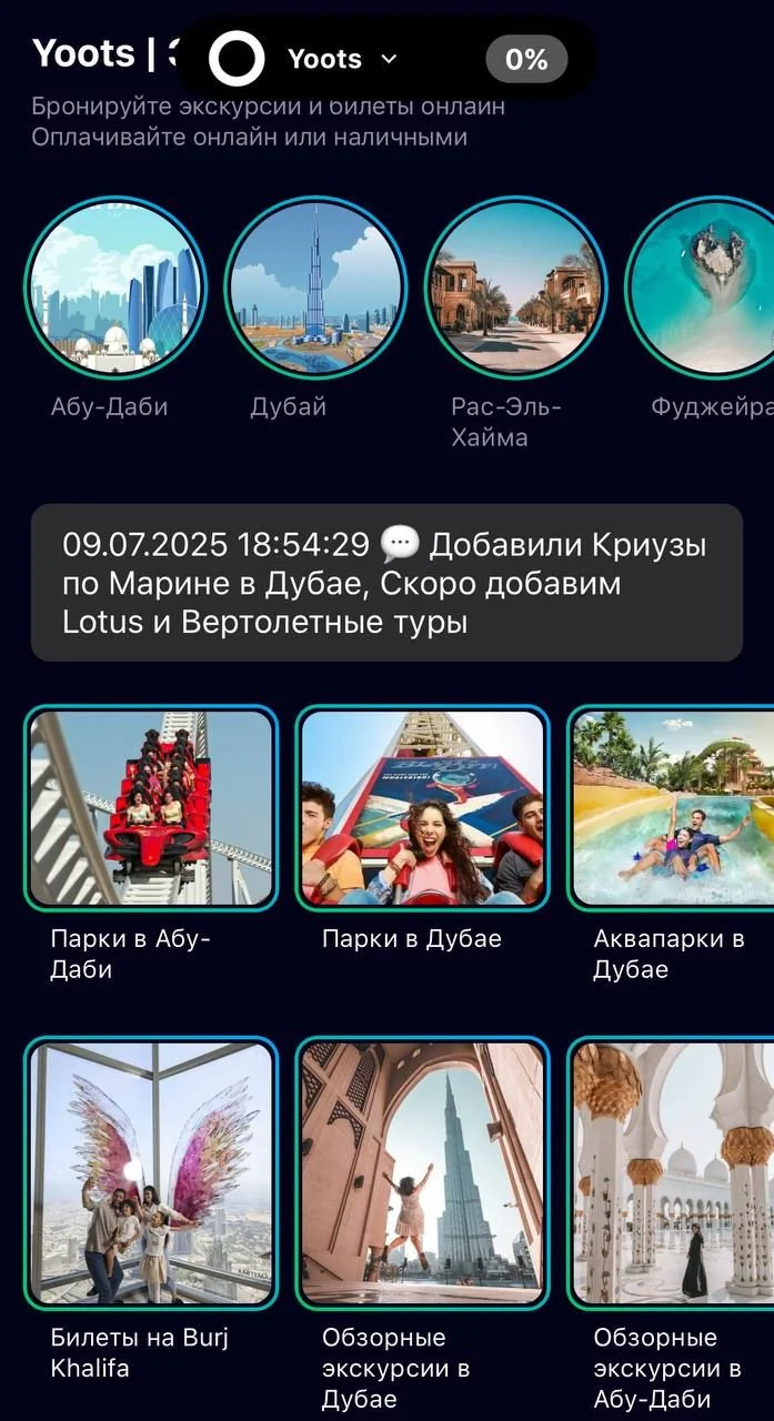 Yoots App — Preview 1