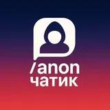 β/anon chat π€ cringe, meet