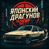 Yaponskiy Dragunov