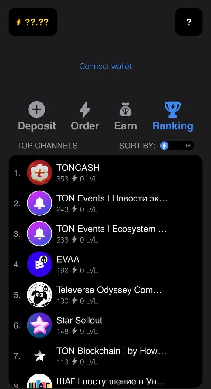 Boosteam — Превью 3