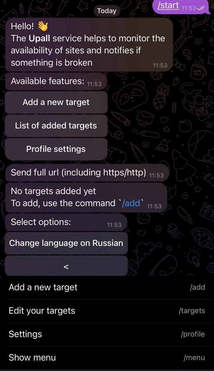 Upall — Превью 1
