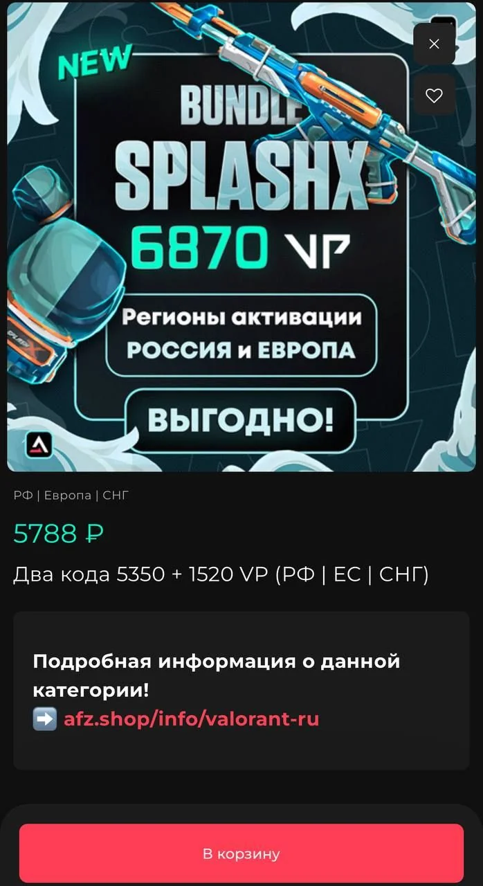 AFZ-Shop — Preview 3