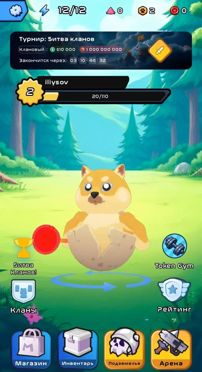 Dogiators — Preview 1