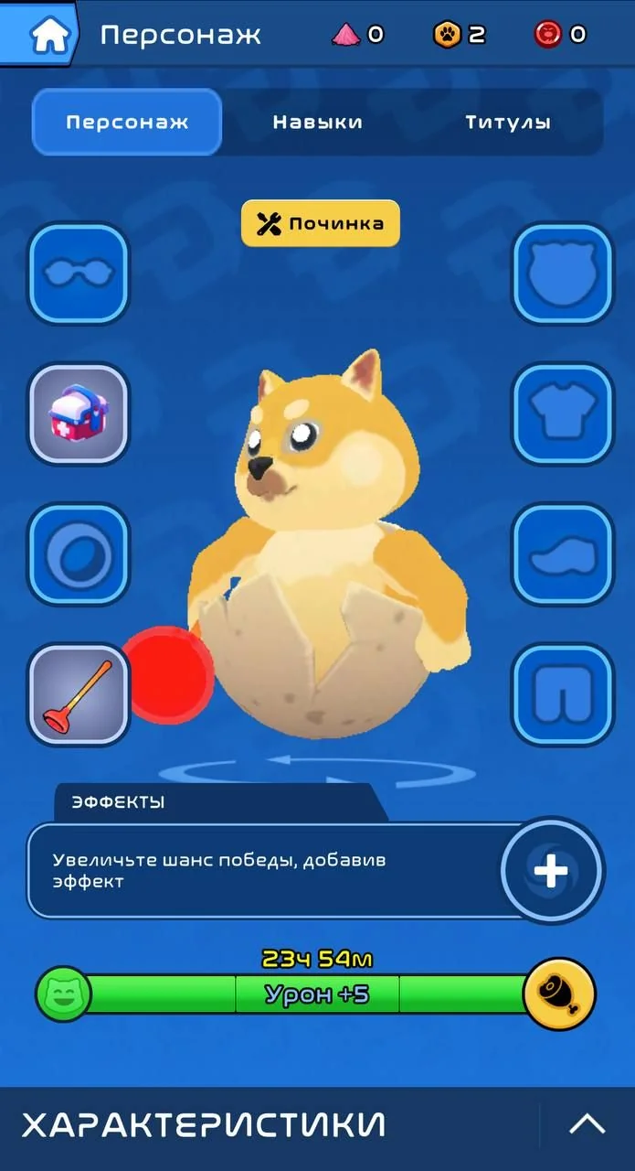 Dogiators — Preview 3