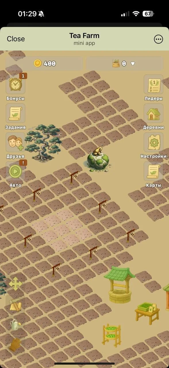 Tea Farm — Preview 1